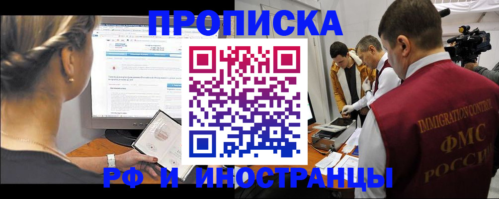 временная регистрация госуслуги в Кеми