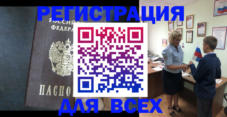 регистрация для дет. сада в Кеми